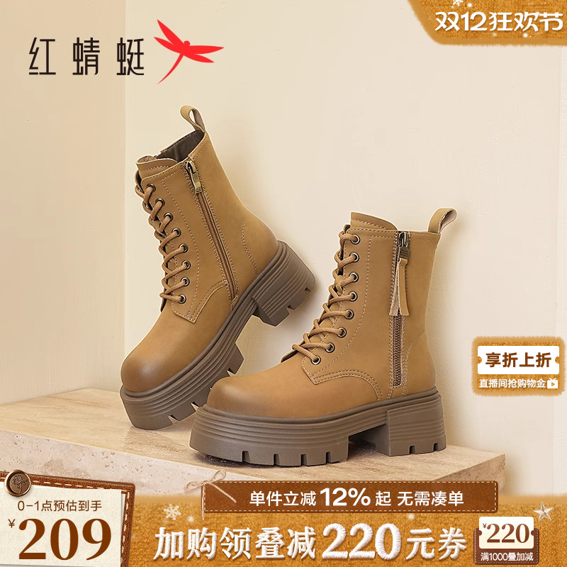 红蜻蜓马丁靴布tpr机车靴