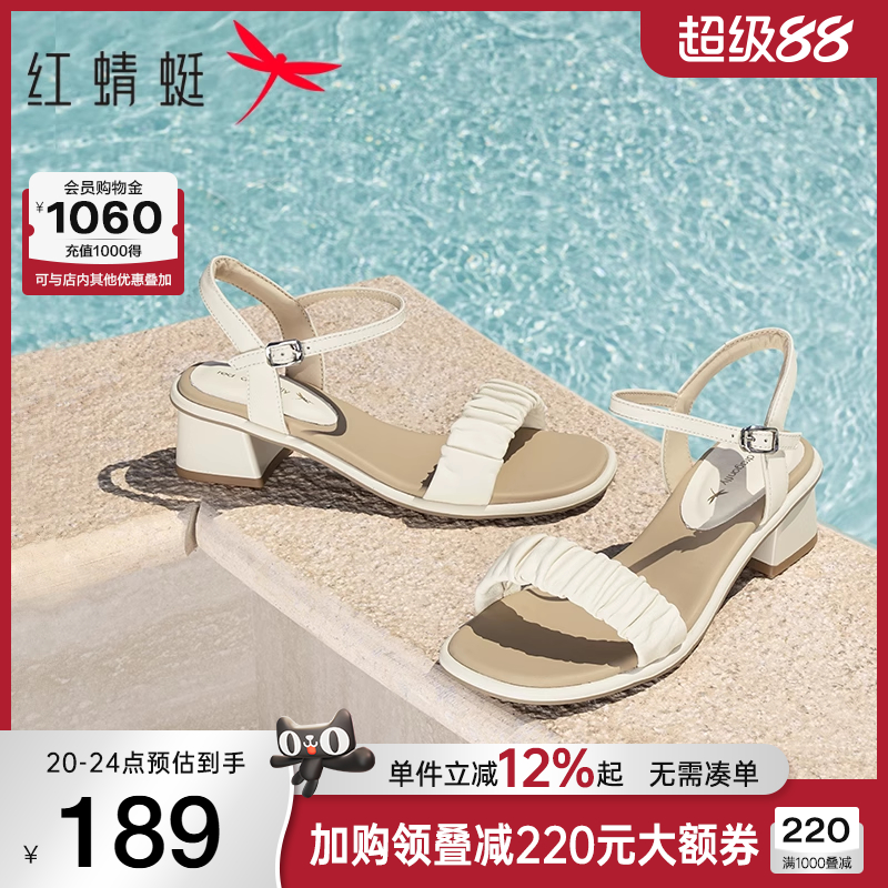 红蜻蜓粗跟凉鞋女2025夏季新款真皮女鞋气质超软羊皮一字带高跟鞋