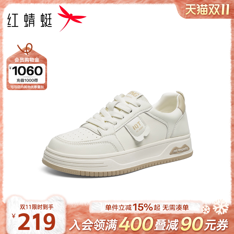 红蜻蜓休闲板鞋2025春秋女鞋厚底百搭小白鞋网面透气运动跑步鞋女