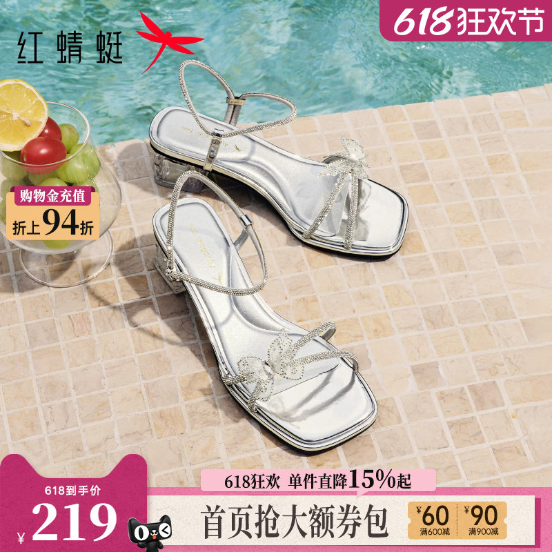 红蜻蜓银色凉鞋女款2026夏季新款粗跟女鞋绝美巨好看高跟水钻凉鞋