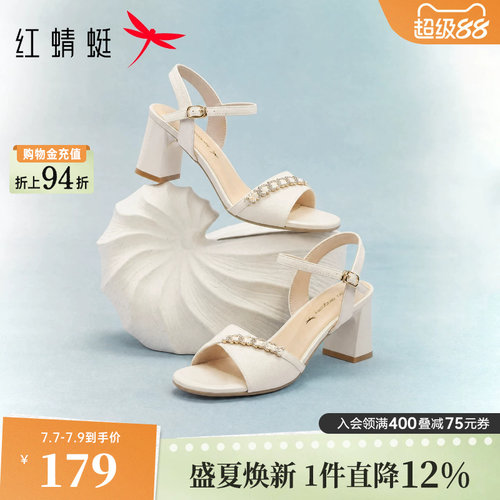 红蜻蜓高跟凉鞋女粗跟