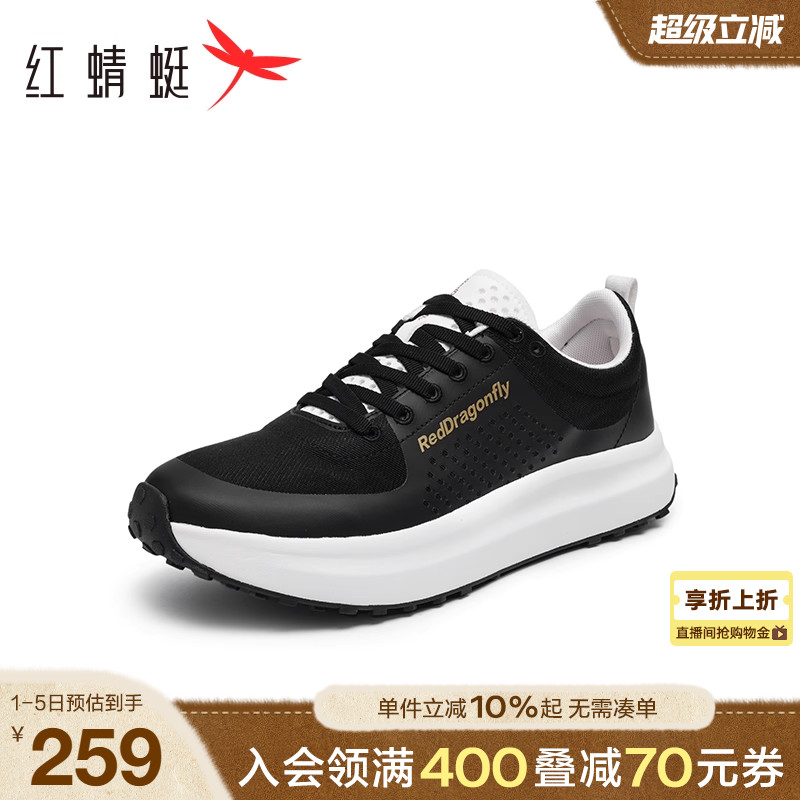 休闲透气 时尚撞色