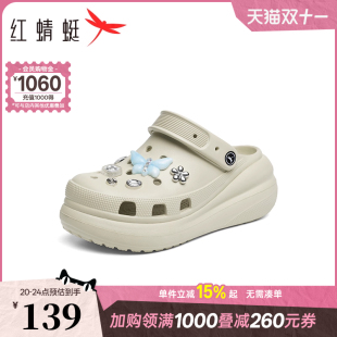 新款 外穿2025夏季 女鞋 凉鞋 红蜻蜓厚底洞洞鞋 增高沙滩两穿拖鞋 女款