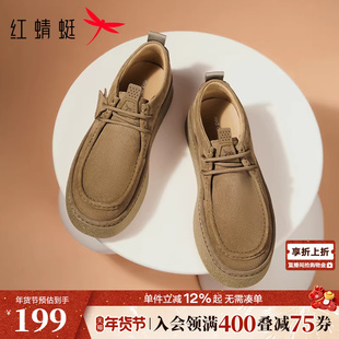 红蜻蜓勃肯鞋秋冬新款男鞋厚底系带真皮牛津袋鼠鞋通勤勃肯男皮鞋