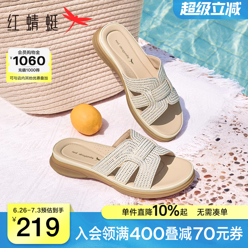 红蜻蜓妈妈拖鞋2025夏季新款女鞋平底半拖外穿软底舒适中老年凉拖