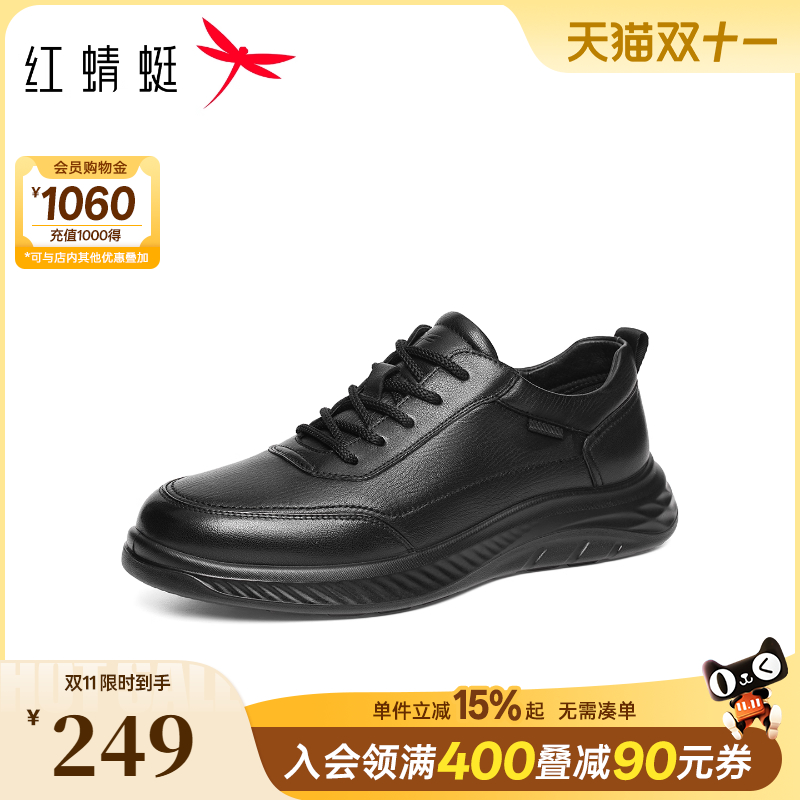 红蜻蜓运动休闲皮鞋2025秋季新款男鞋厚底舒适爸爸鞋真皮男士鞋子