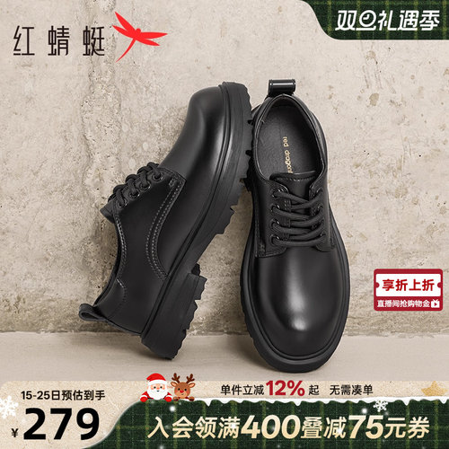红蜻蜓大头男士皮鞋春秋季新款年轻男鞋休闲工装鞋正装厚底德比鞋