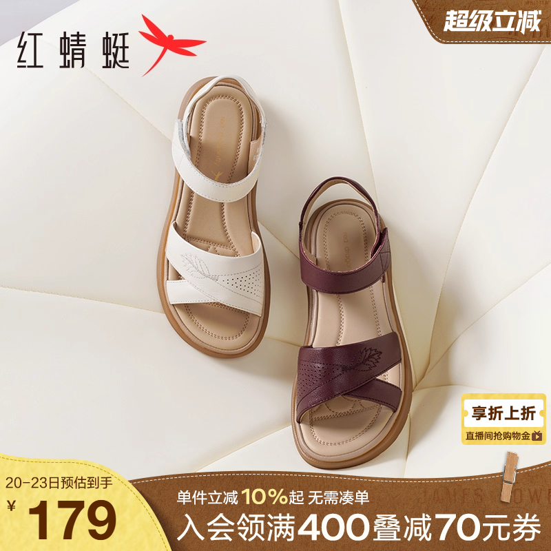 红蜻蜓花卉平底PU休闲凉鞋