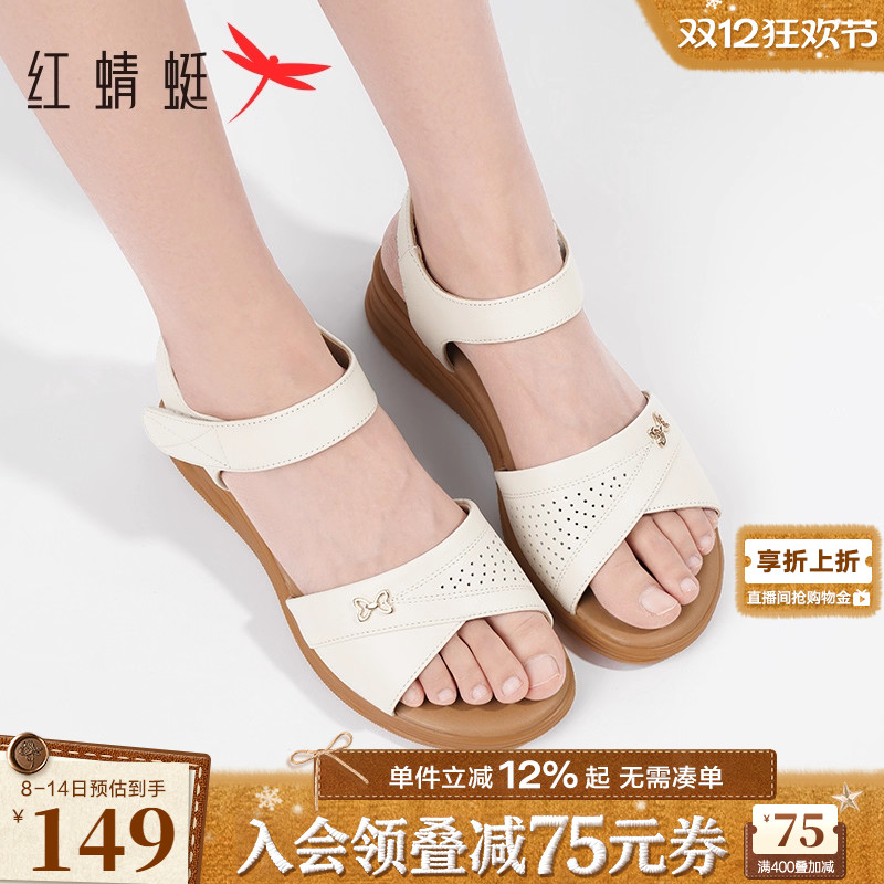 一字带魔术贴凉鞋经典大气 休闲自在