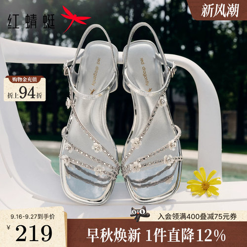红蜻蜓粗跟凉鞋女银色凉鞋