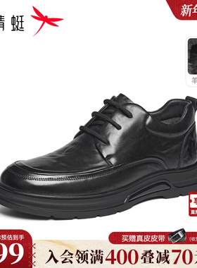 红蜻蜓爸爸男士皮鞋2025冬季新款中年男鞋真皮休闲高帮保暖棉鞋子