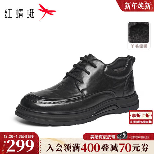 红蜻蜓爸爸男士皮鞋2025冬季新款中年男鞋真皮休闲高帮保暖棉鞋子