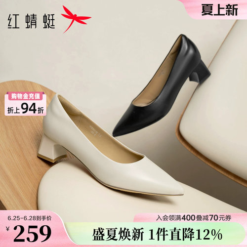 红蜻蜓高跟鞋公考面试女鞋