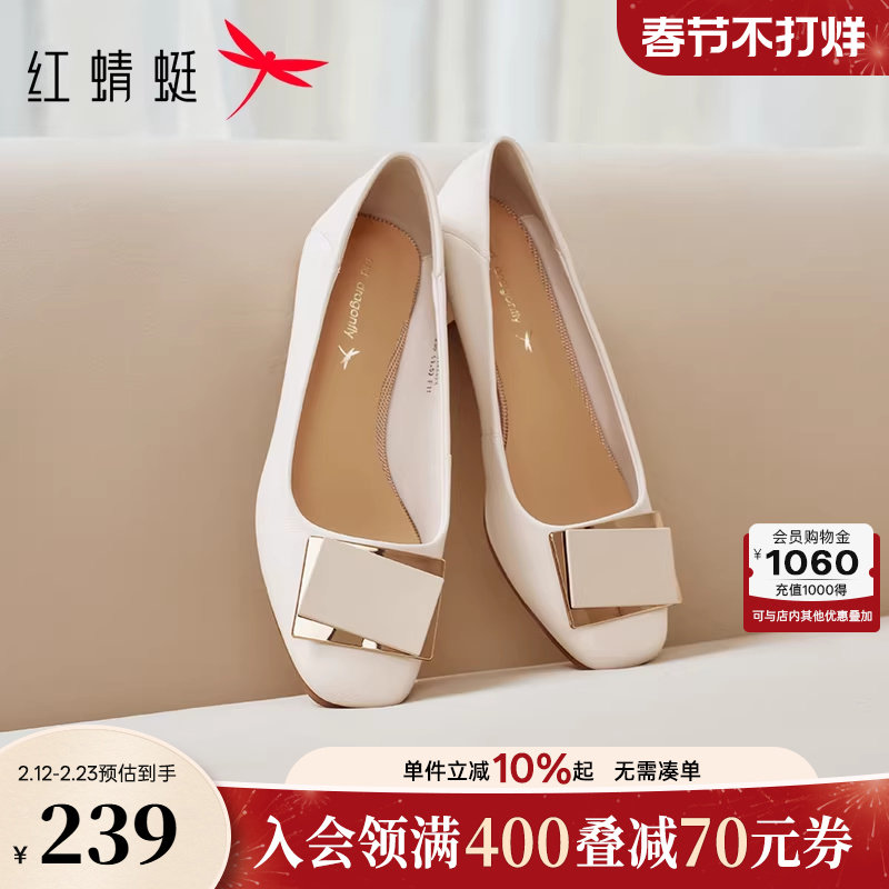 红蜻蜓单鞋女软底粗跟女鞋女士婚宴鞋子舒适皮鞋女真皮妈妈高跟鞋