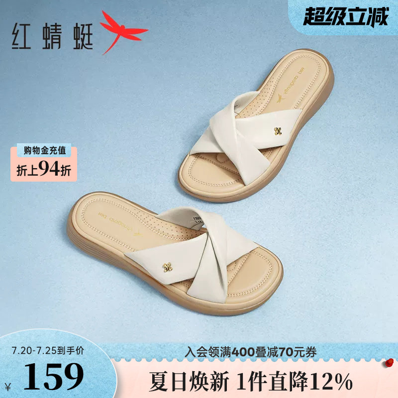 红蜻蜓妈妈拖鞋女外穿夏季女鞋羊皮凉鞋真皮软底中年女士平底凉拖