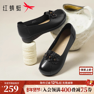 红蜻蜓妈妈单鞋2026春新款女鞋真皮软底鞋子舒适不累脚中老年皮鞋