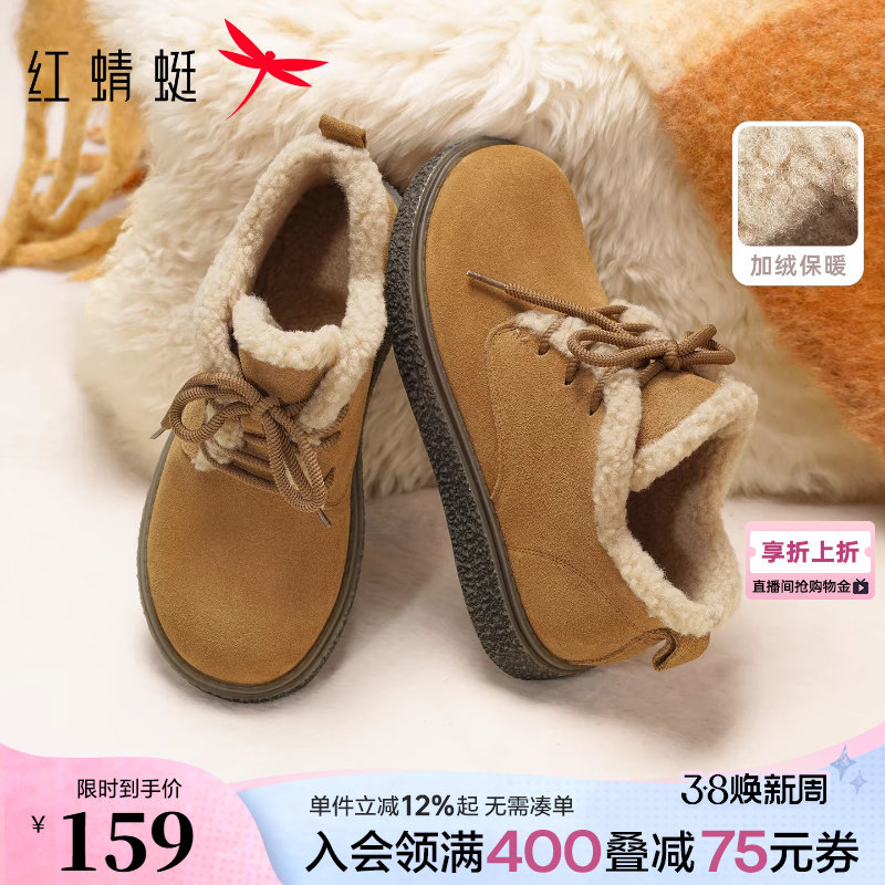 红蜻蜓加绒勃肯鞋女冬季新款女鞋厚底毛绒雪地靴加厚保暖休闲棉鞋