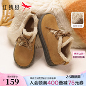 厚底毛绒雪地靴加厚保暖休闲棉鞋 红蜻蜓加绒勃肯鞋 女鞋 新款 女冬季