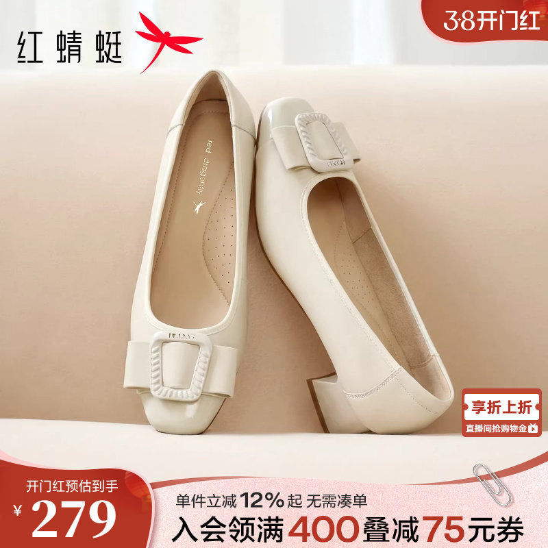 红蜻蜓单鞋女2026春新款女鞋超软羊皮粗跟皮鞋不累脚高跟妈妈鞋子