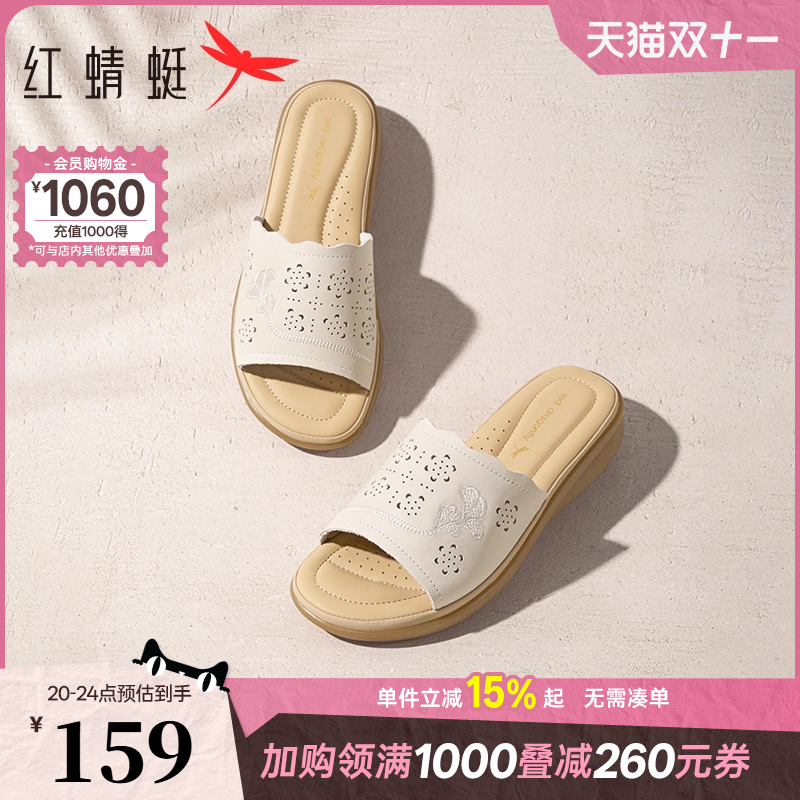 红蜻蜓妈妈拖鞋2025夏季新款女鞋坡跟半拖鞋子外穿真皮中老年凉拖