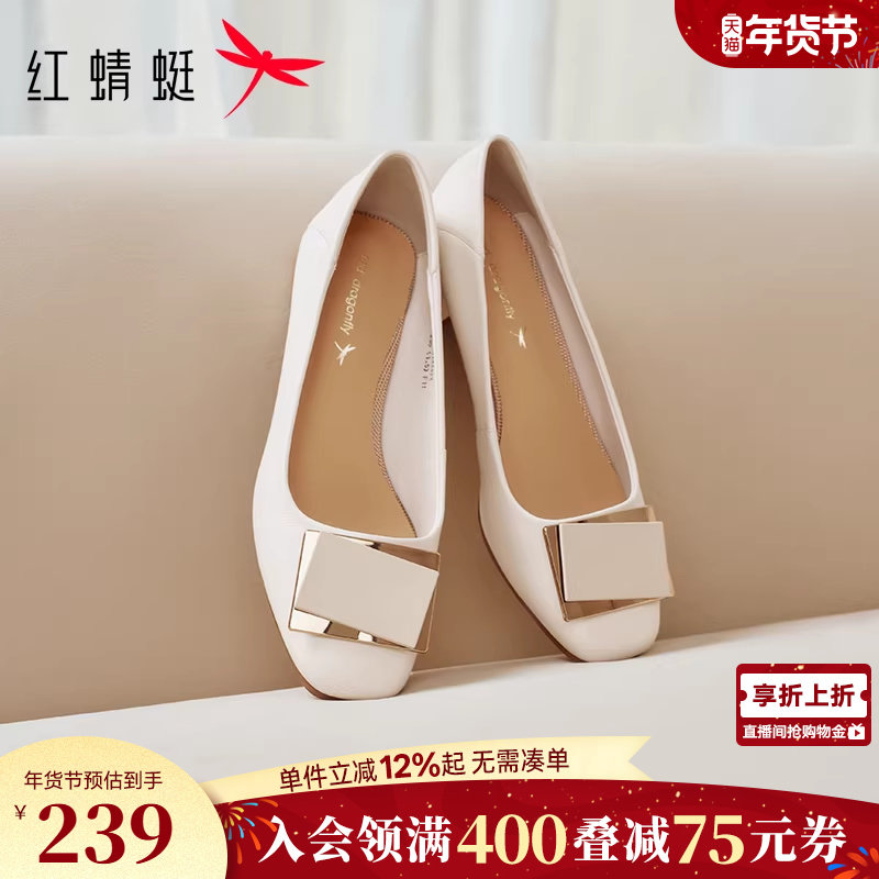 红蜻蜓单鞋女软底粗跟女鞋女士婚宴鞋子舒适皮鞋女真皮妈妈高跟鞋