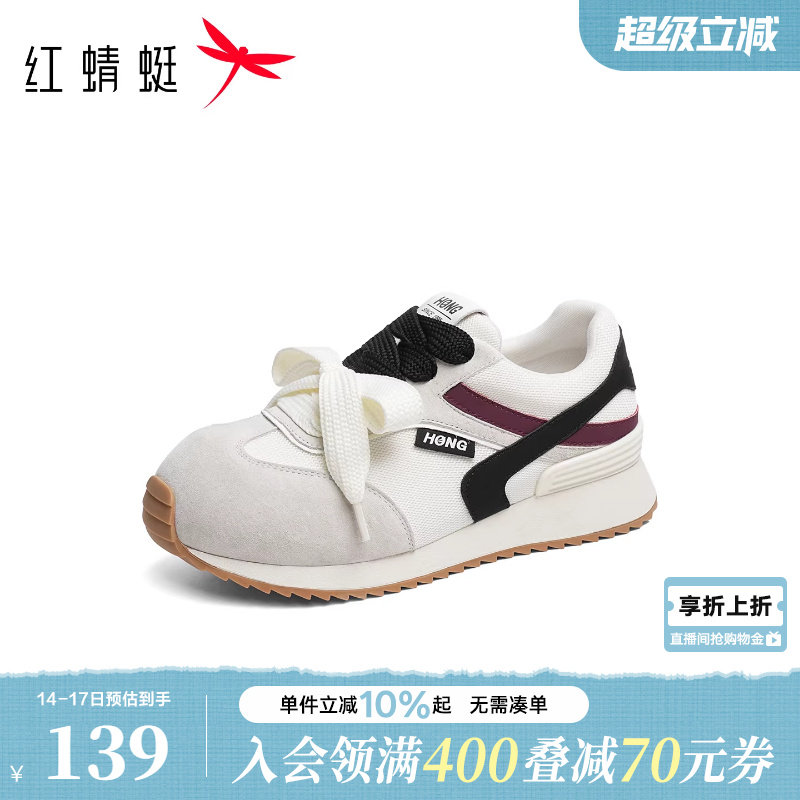 红蜻蜓阿甘鞋女款春秋女鞋鞋子复古德训鞋大头休闲运动鞋女慢跑鞋