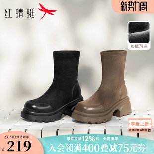 红蜻蜓厚底瘦瘦靴短靴女冬季新款女靴粗跟女鞋靴子加绒棕色弹力靴
