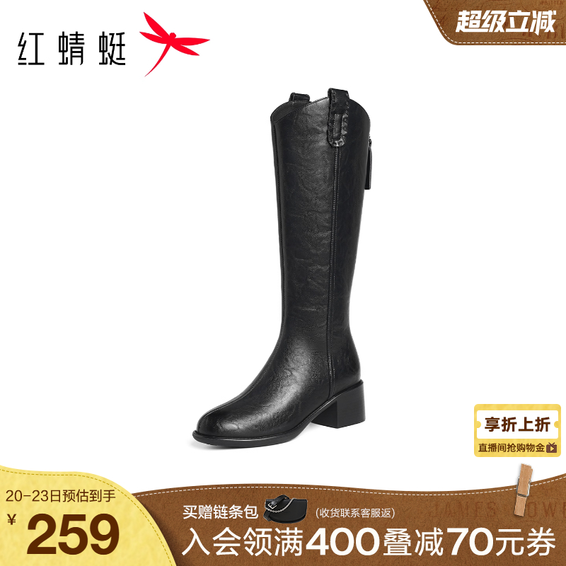 红蜻蜓骑士靴2025秋冬新款女鞋粗跟后拉链不过膝长筒靴加绒瘦瘦靴