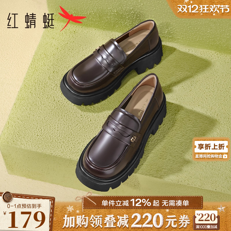 红蜻蜓厚底乐福鞋休闲JK