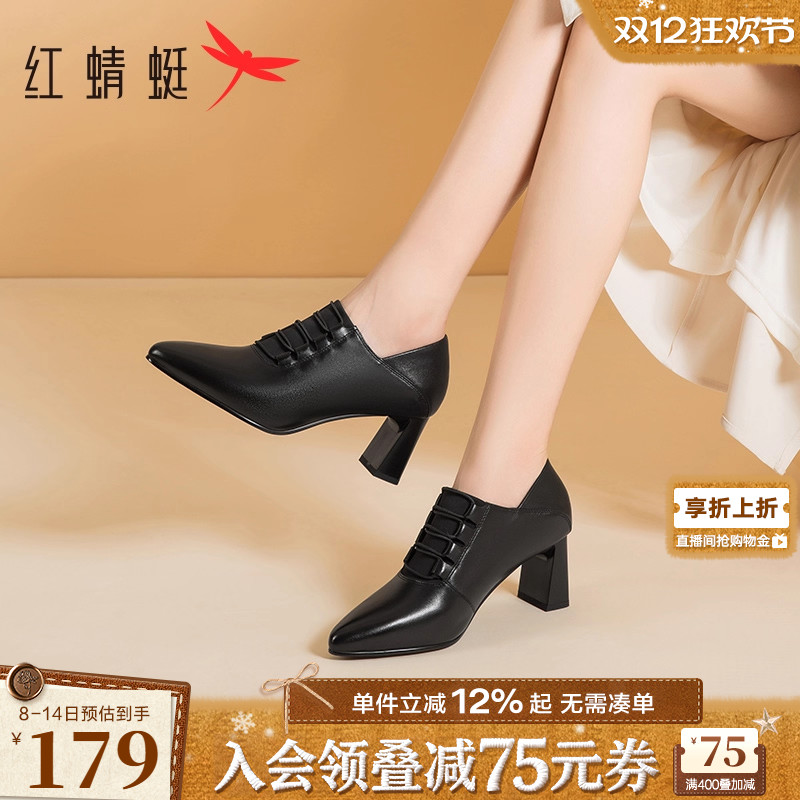 红蜻蜓深口单鞋羊皮高跟鞋