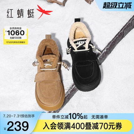 红蜻蜓绒绒雪地靴女士冬季新款女鞋加绒加厚棉鞋毛毛板鞋厚底鞋子