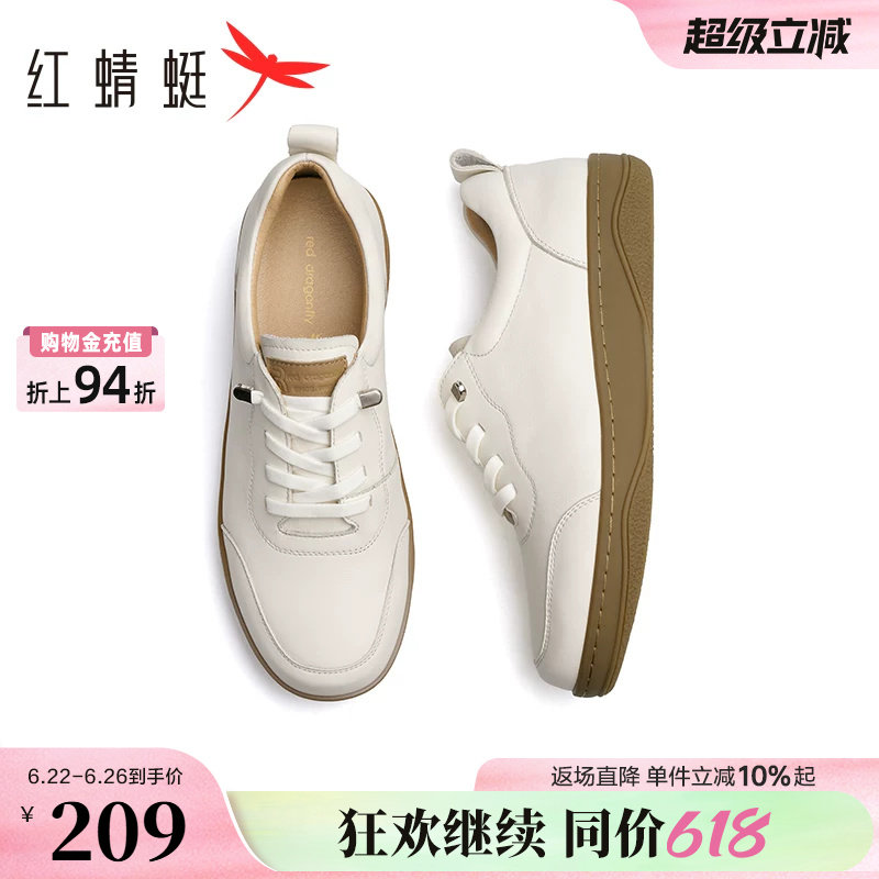 红蜻蜓妈妈鞋真皮女鞋小白鞋休闲鞋女士单鞋舒适软底百搭运动皮鞋