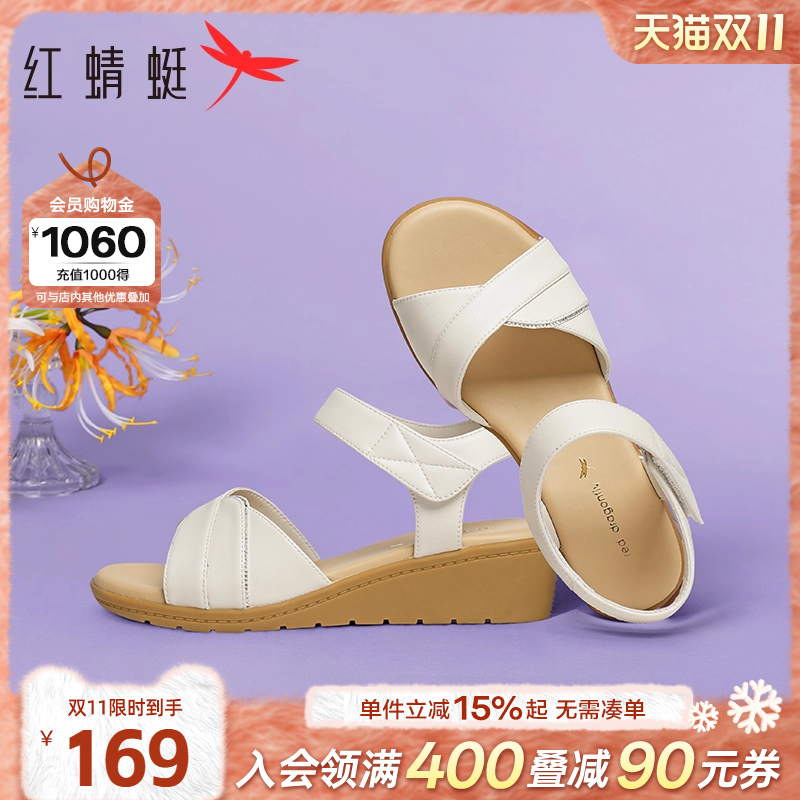 红蜻蜓坡跟真皮妈妈凉鞋