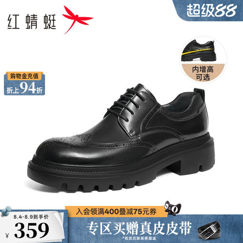 红蜻蜓厚底增高德比鞋大头皮鞋