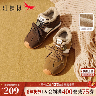 红蜻蜓德训鞋女鞋冬季内增高复古阿甘鞋加绒保暖时尚百搭休闲鞋女