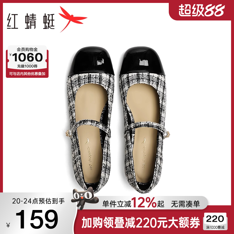 红蜻蜓玛丽珍鞋小香风
