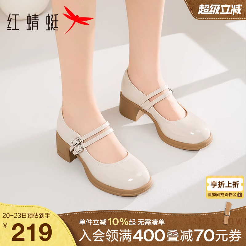 红蜻蜓粗跟高跟玛丽珍鞋