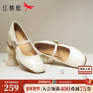 红蜻蜓高跟鞋春季新款玛丽珍女鞋通勤皮鞋配裙子鞋子粗跟羊皮单鞋