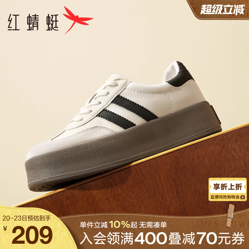 红蜻蜓复古风德训鞋撞色