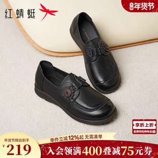 红蜻蜓皮鞋女春季新款女鞋真皮软底妈中老年鞋子舒适平底妈妈单鞋