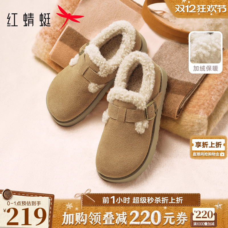 红蜻蜓加绒保暖勃肯鞋毛毛棉鞋