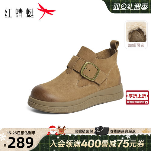 红蜻蜓勃肯鞋真皮休闲厚底短靴