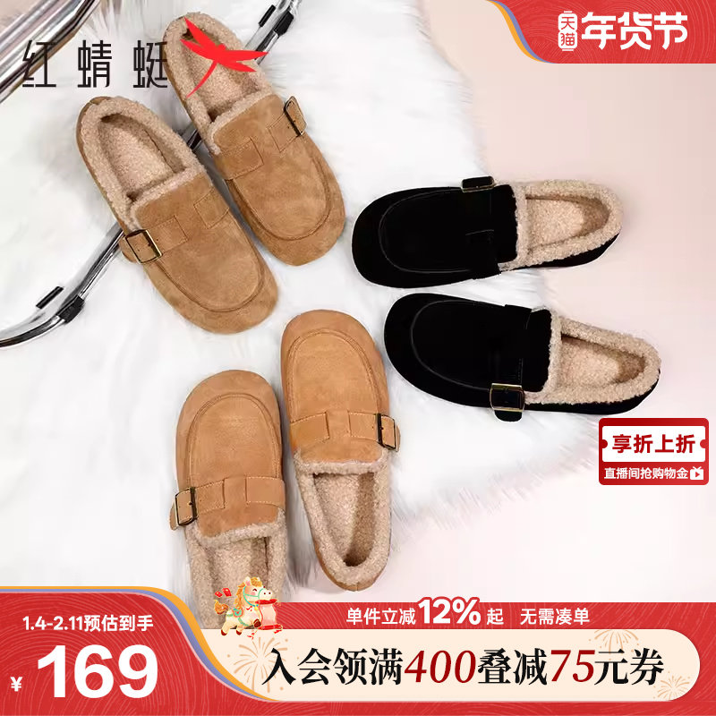 红蜻蜓雪地靴女冬季女鞋加绒勃肯鞋一脚蹬鞋子保暖豆豆棉鞋毛毛鞋