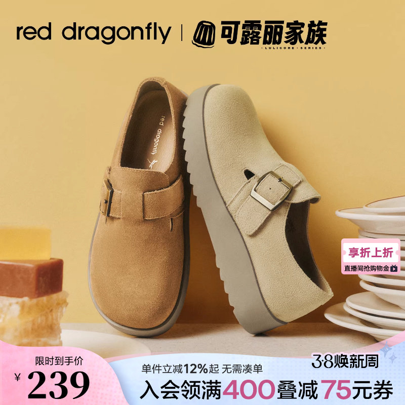 红蜻蜓可露丽厚底勃肯鞋女春季新款女鞋软底舒适休闲单鞋博肯鞋子