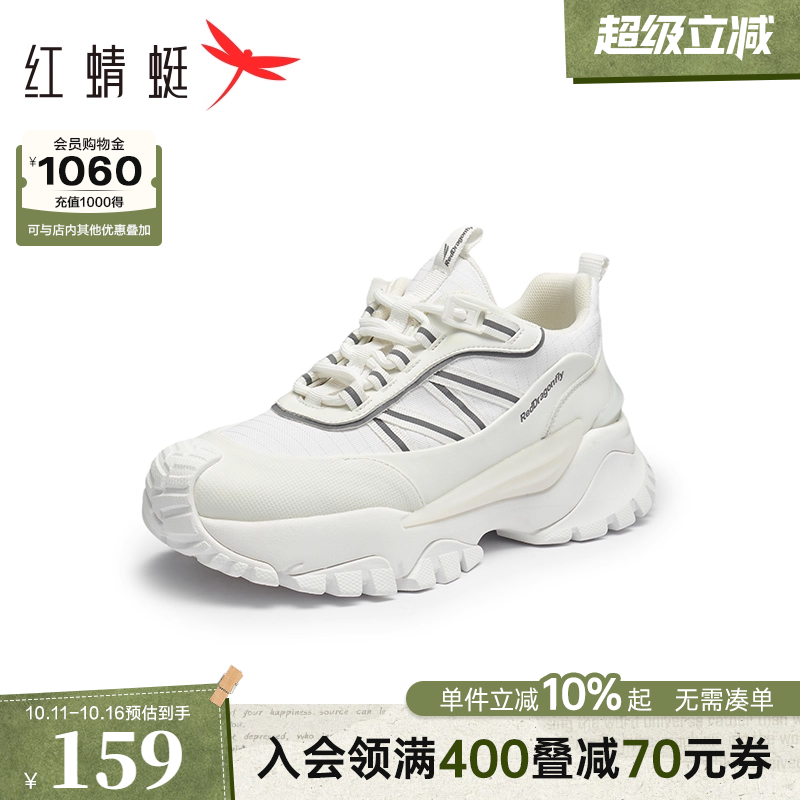 红蜻蜓休闲运动老爹鞋