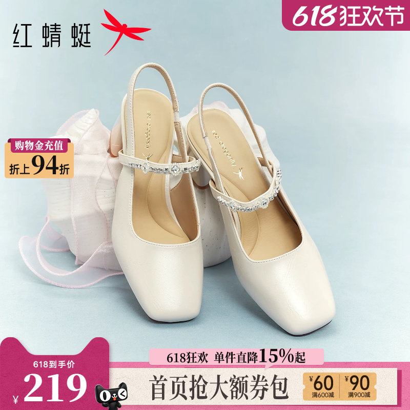 红蜻蜓包头凉鞋女款2026夏季新款女鞋绝美粗跟高跟鞋气质后空单鞋