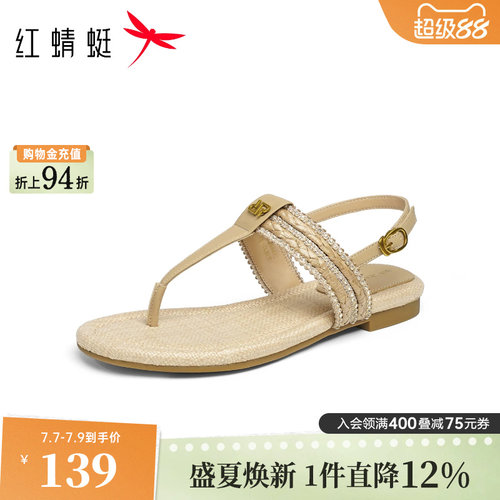 红蜻蜓罗马凉鞋女款2026夏季新款夹脚女鞋外穿度假风编织夹趾凉鞋