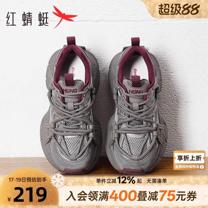 红蜻蜓老爹鞋厚底系带