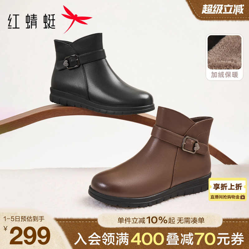 红蜻蜓妈妈棉鞋真皮加绒保暖皮鞋