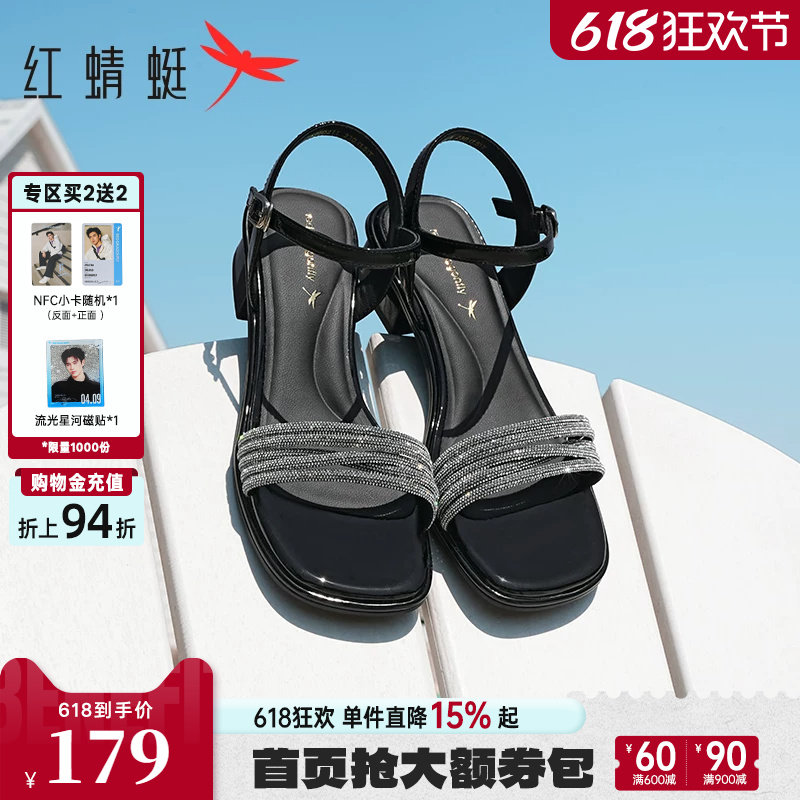 红蜻蜓粗跟凉鞋女夏季配裙子的鞋子法式气质水钻一字高跟鞋女鞋